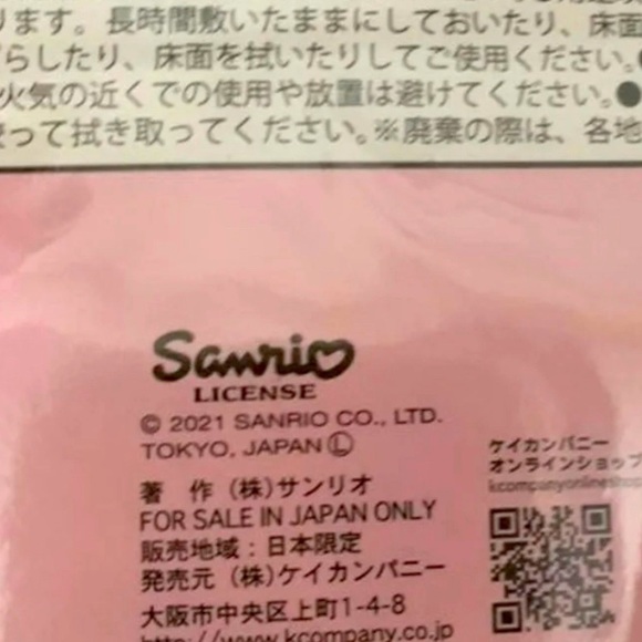 NEW From Japan RARE Kawaii ❤️ Sanrio Hello Kitty X Potetan Floor Mat💙 - Picture 7 of 9